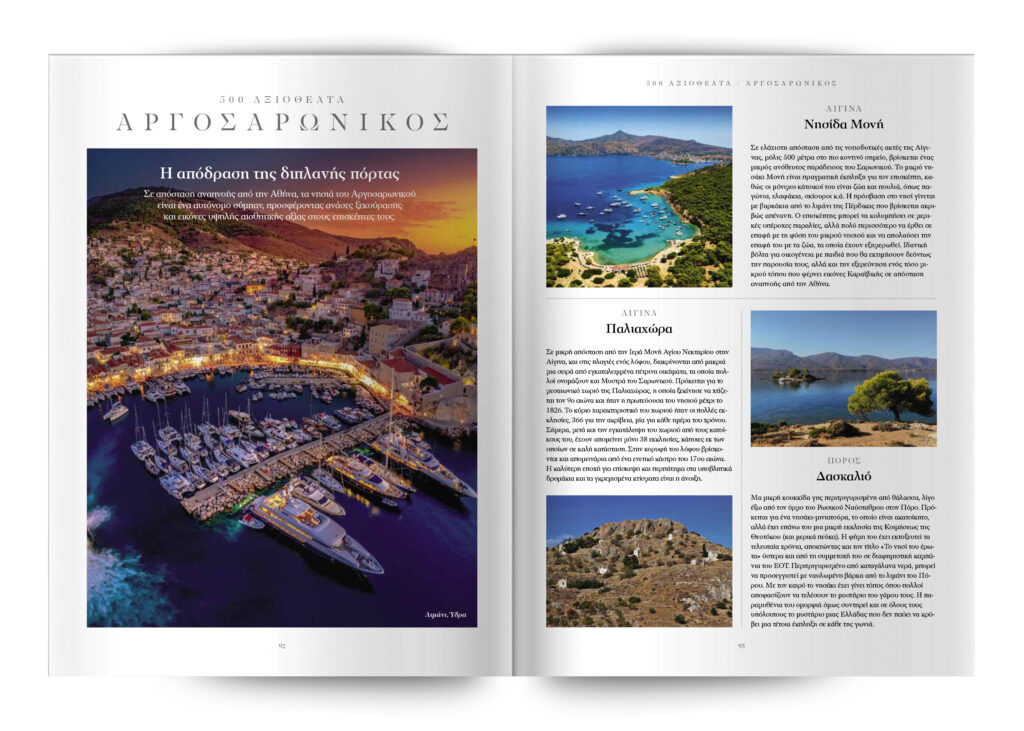 Γεφύρι Παλαιοκαρυάς: Ένα από τα 500 πιο όμορφα σημεία στην Ελλάδα -Εχεις πάει;