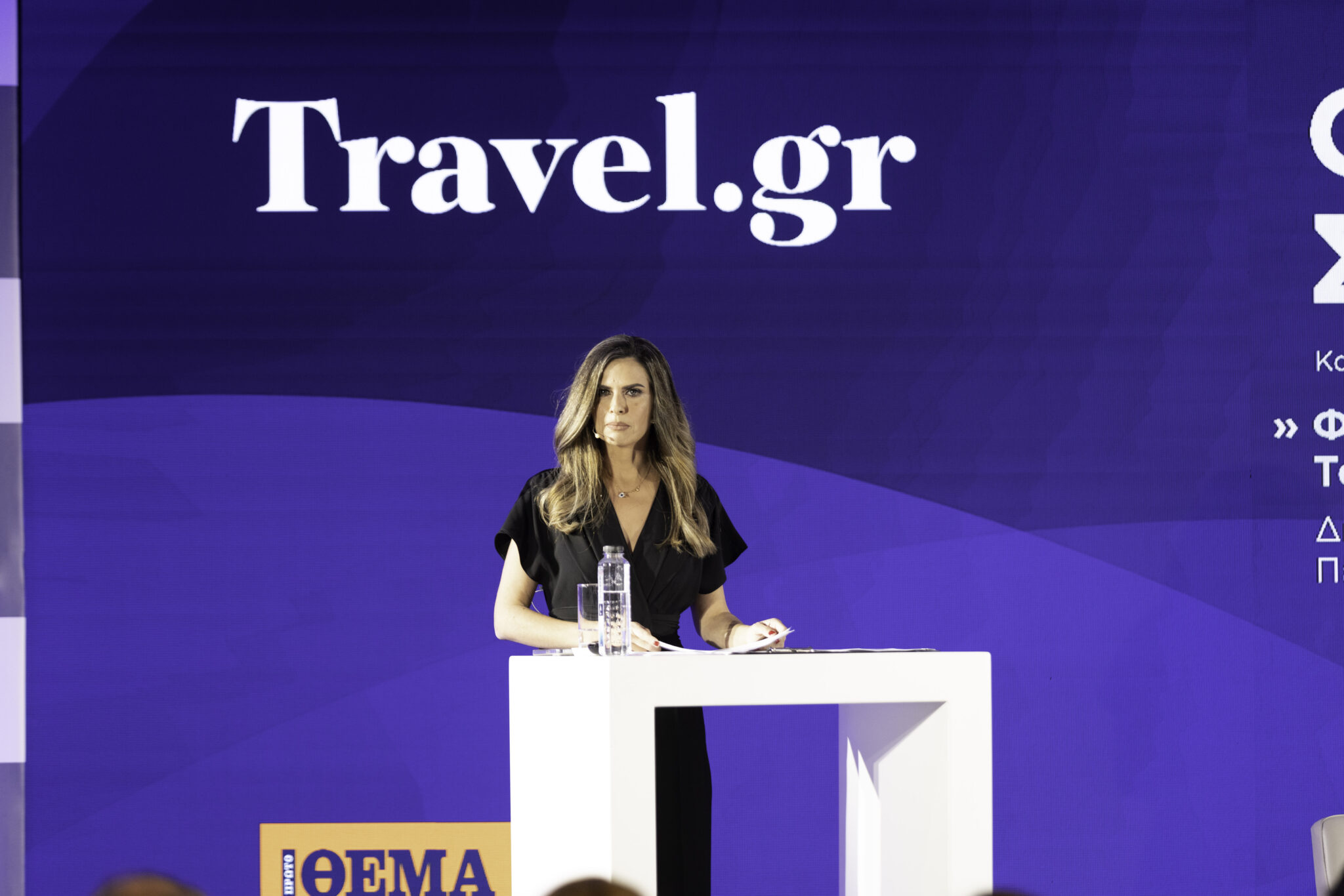 Το επιτυχημένο συνέδριο του Travel.gr και οι άφαντοι ήρωες πίσω από αυτό

