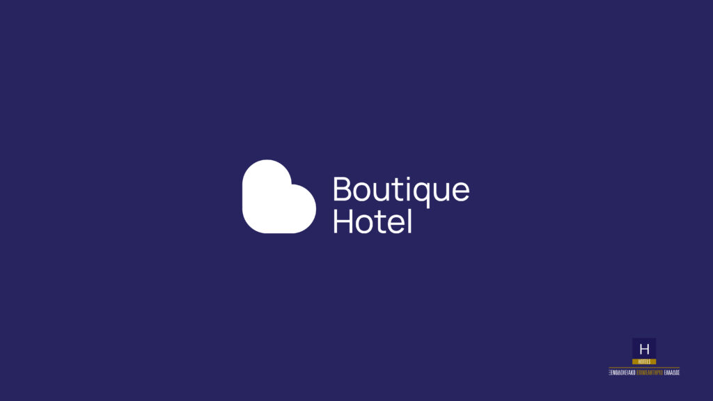 Πάνω από 200 Boutique Hotels συμμετέχουν στο Ξενοδοχειακό Επιμελητήριο Ελλάδος: Το ακούσατε εδώ πρώτοι!
